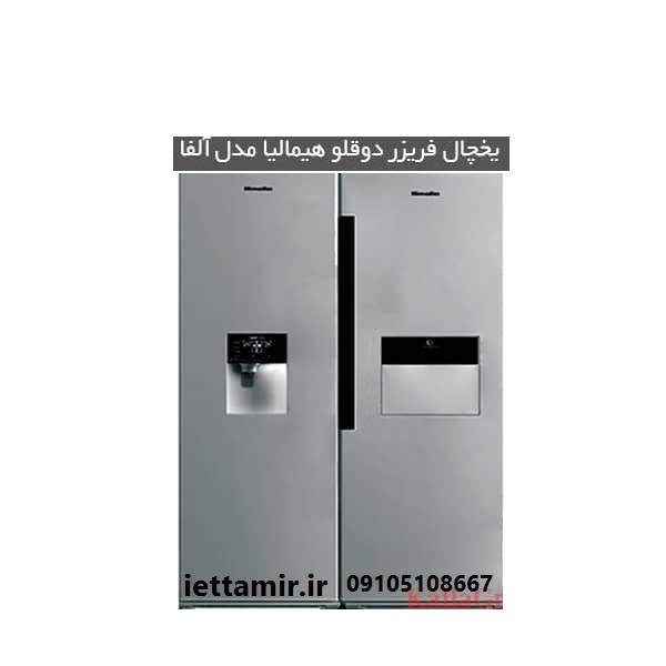 تعمیر و نصب کمپرسور یخچال‌های هیمالیا در تهران |02191693162